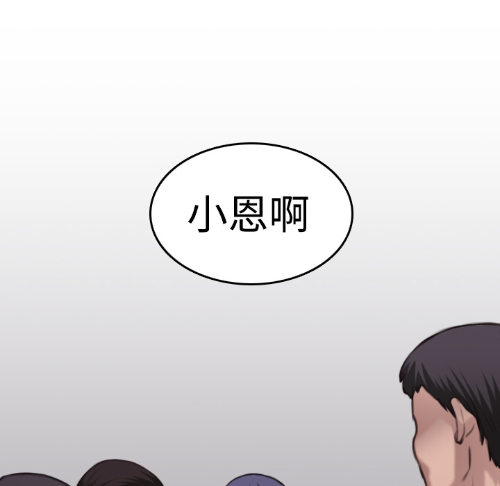 炼狱鬼岛[h漫]韩漫全集-炼狱鬼岛-第 8 章无删减无遮挡章节图片 