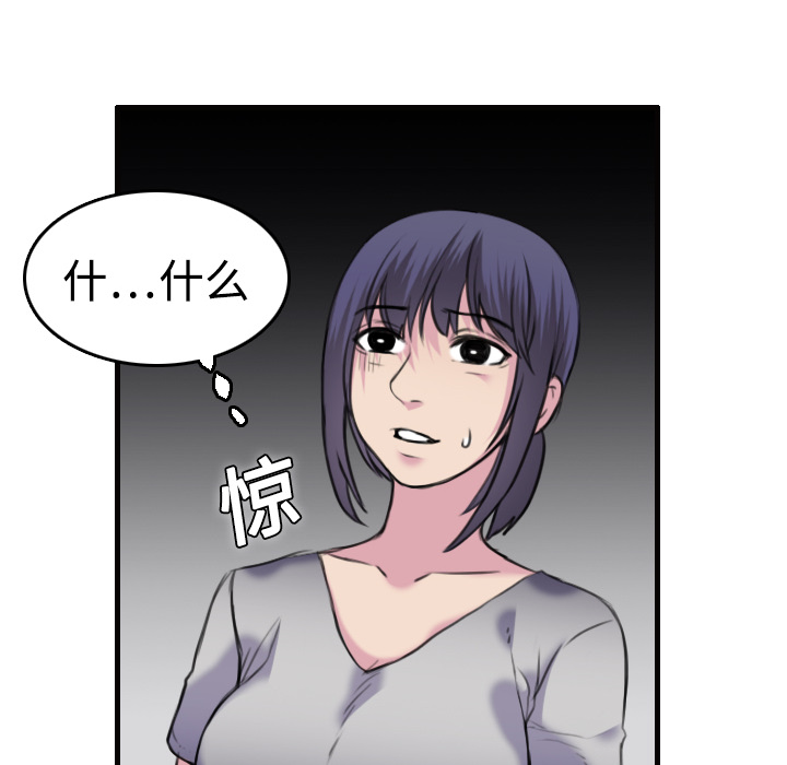 炼狱鬼岛[h漫]韩漫全集-炼狱鬼岛-第 8 章无删减无遮挡章节图片 