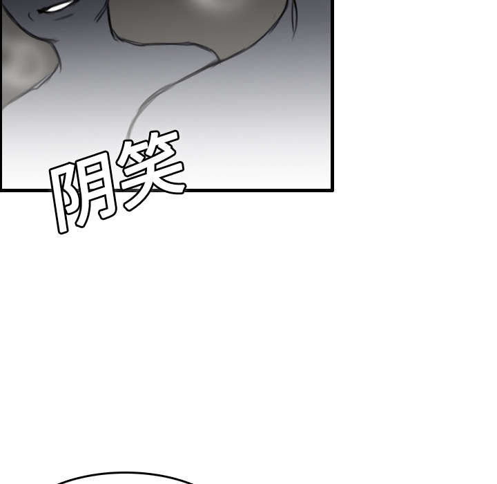 炼狱鬼岛[h漫]韩漫全集-炼狱鬼岛-第 8 章无删减无遮挡章节图片 