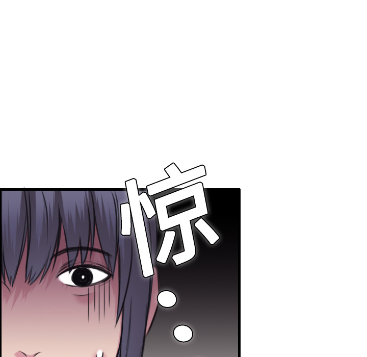 炼狱鬼岛[h漫]韩漫全集-炼狱鬼岛-第 8 章无删减无遮挡章节图片 