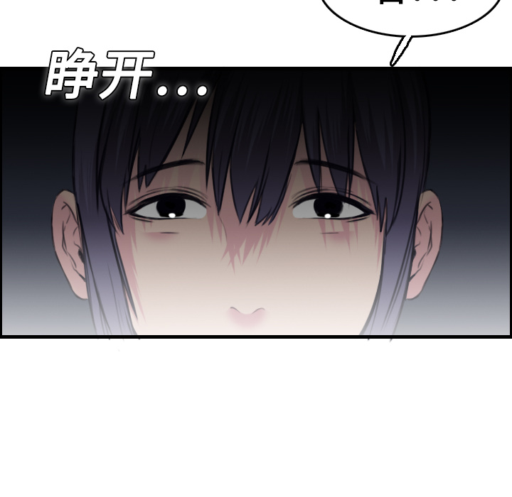 炼狱鬼岛[h漫]韩漫全集-炼狱鬼岛-第 8 章无删减无遮挡章节图片 