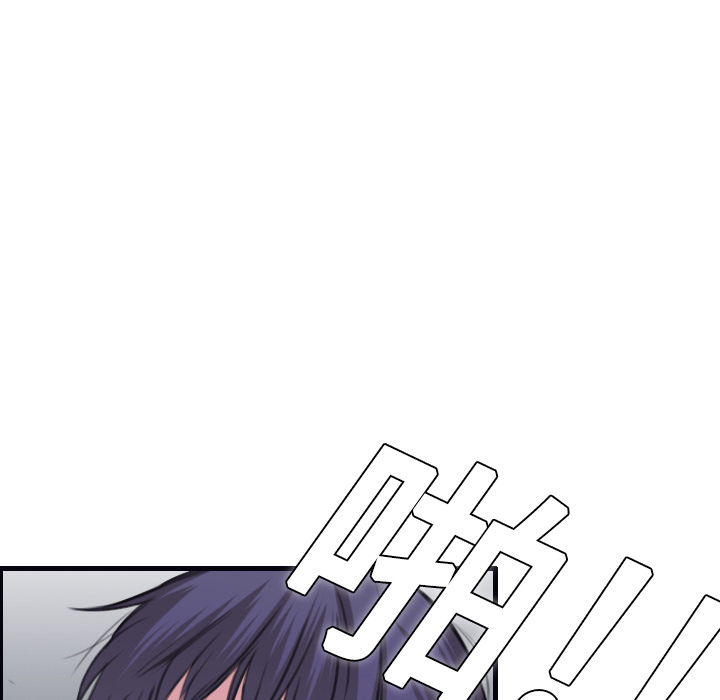 炼狱鬼岛[h漫]韩漫全集-炼狱鬼岛-第 8 章无删减无遮挡章节图片 