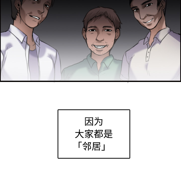 炼狱鬼岛[h漫]韩漫全集-炼狱鬼岛-第 8 章无删减无遮挡章节图片 