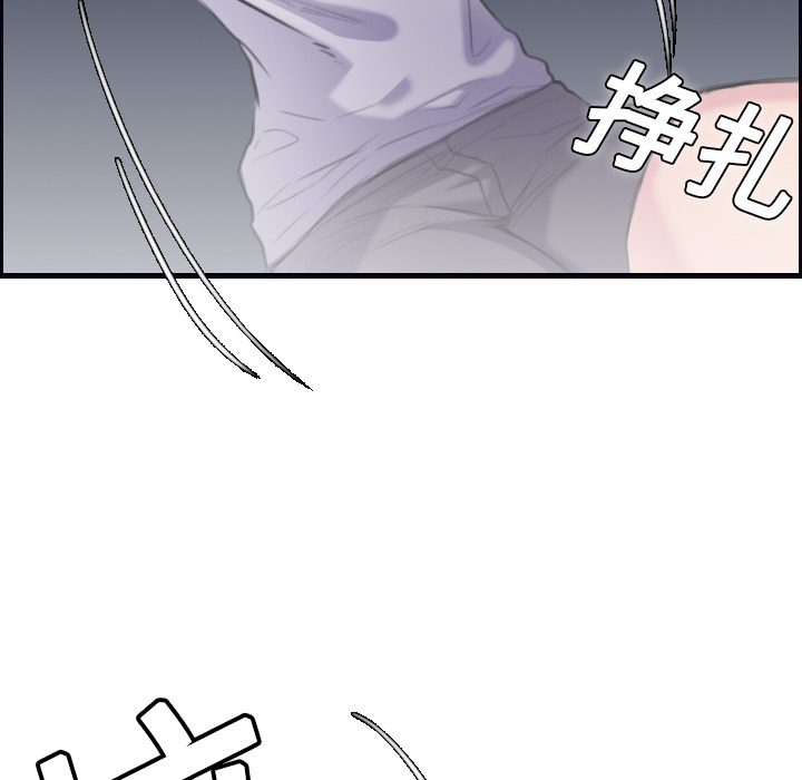炼狱鬼岛[h漫]韩漫全集-炼狱鬼岛-第 8 章无删减无遮挡章节图片 