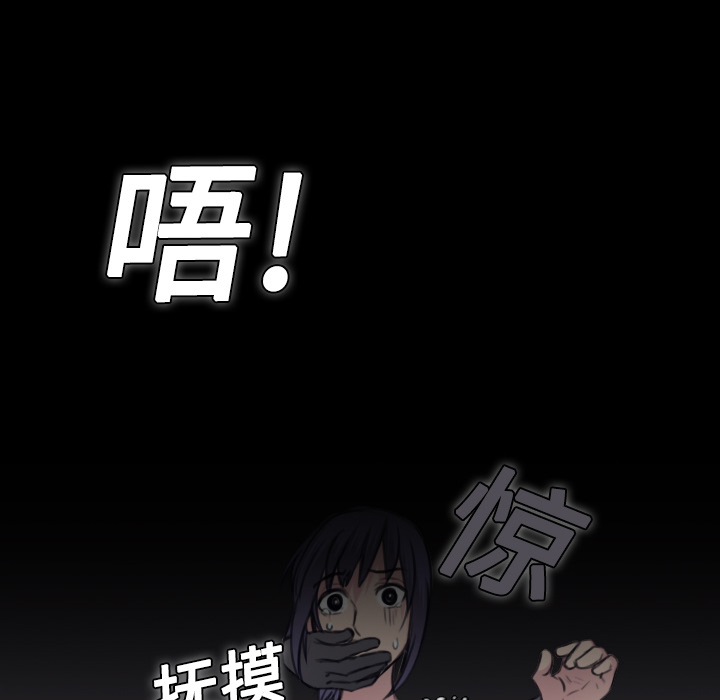 炼狱鬼岛[h漫]韩漫全集-炼狱鬼岛-第 8 章无删减无遮挡章节图片 