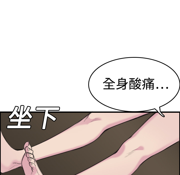 炼狱鬼岛[h漫]韩漫全集-炼狱鬼岛-第 8 章无删减无遮挡章节图片 