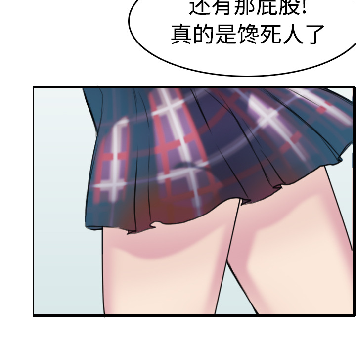 炼狱鬼岛[h漫]韩漫全集-炼狱鬼岛-第 8 章无删减无遮挡章节图片 
