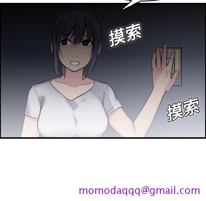 炼狱鬼岛[h漫]韩漫全集-炼狱鬼岛-第 8 章无删减无遮挡章节图片 