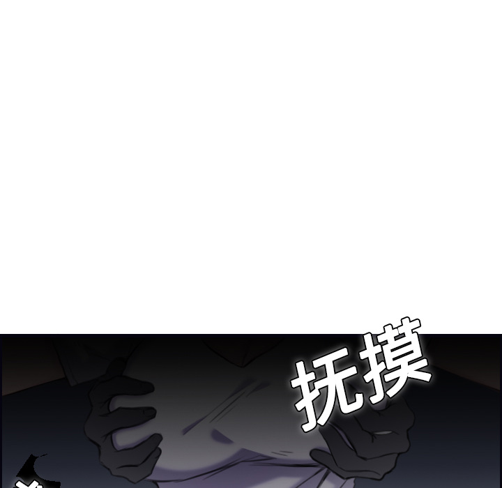 炼狱鬼岛[h漫]韩漫全集-炼狱鬼岛-第 8 章无删减无遮挡章节图片 