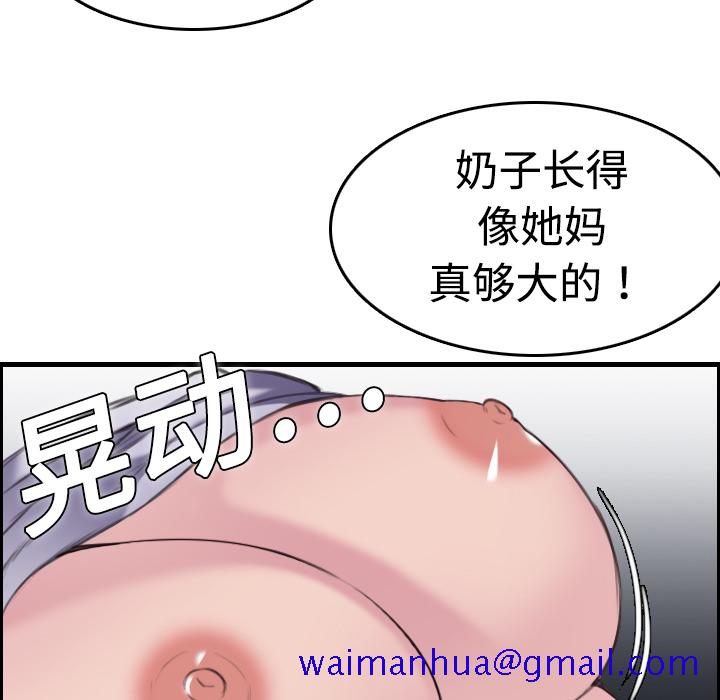 炼狱鬼岛[h漫]韩漫全集-炼狱鬼岛-第 8 章无删减无遮挡章节图片 