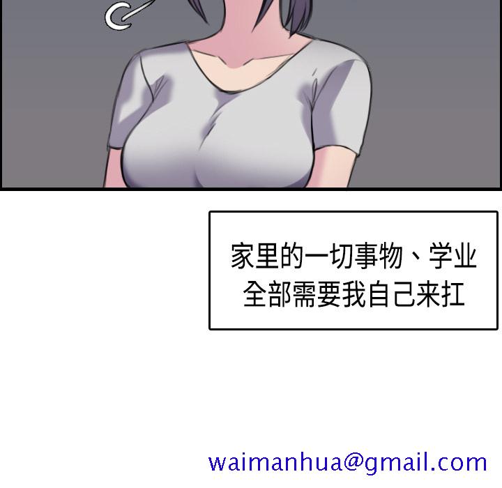 炼狱鬼岛[h漫]韩漫全集-炼狱鬼岛-第 8 章无删减无遮挡章节图片 
