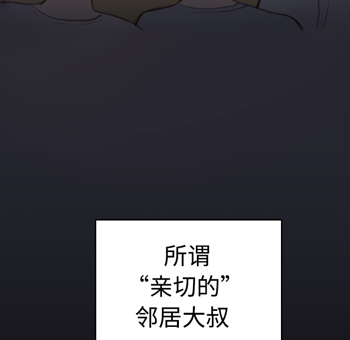 炼狱鬼岛[h漫]韩漫全集-炼狱鬼岛-第 8 章无删减无遮挡章节图片 