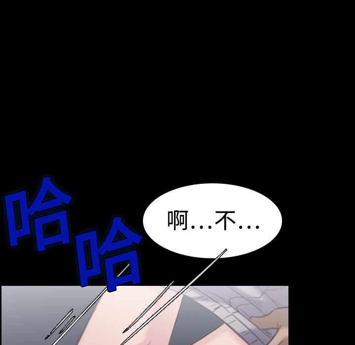 炼狱鬼岛[h漫]韩漫全集-炼狱鬼岛-第 8 章无删减无遮挡章节图片 