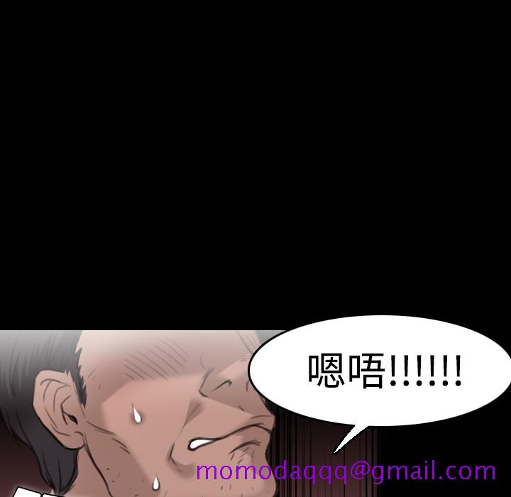 炼狱鬼岛[h漫]韩漫全集-炼狱鬼岛-第 9 章无删减无遮挡章节图片 