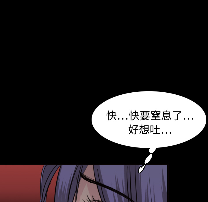 炼狱鬼岛[h漫]韩漫全集-炼狱鬼岛-第 9 章无删减无遮挡章节图片 