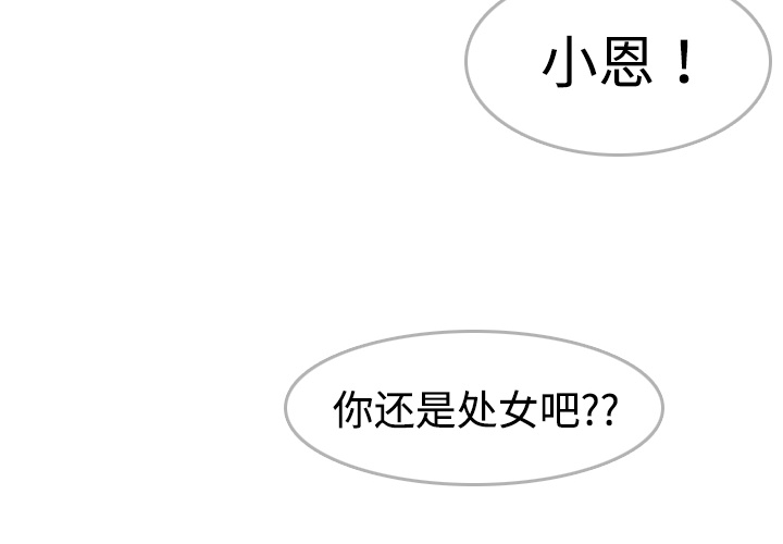 炼狱鬼岛[h漫]韩漫全集-炼狱鬼岛-第 9 章无删减无遮挡章节图片 