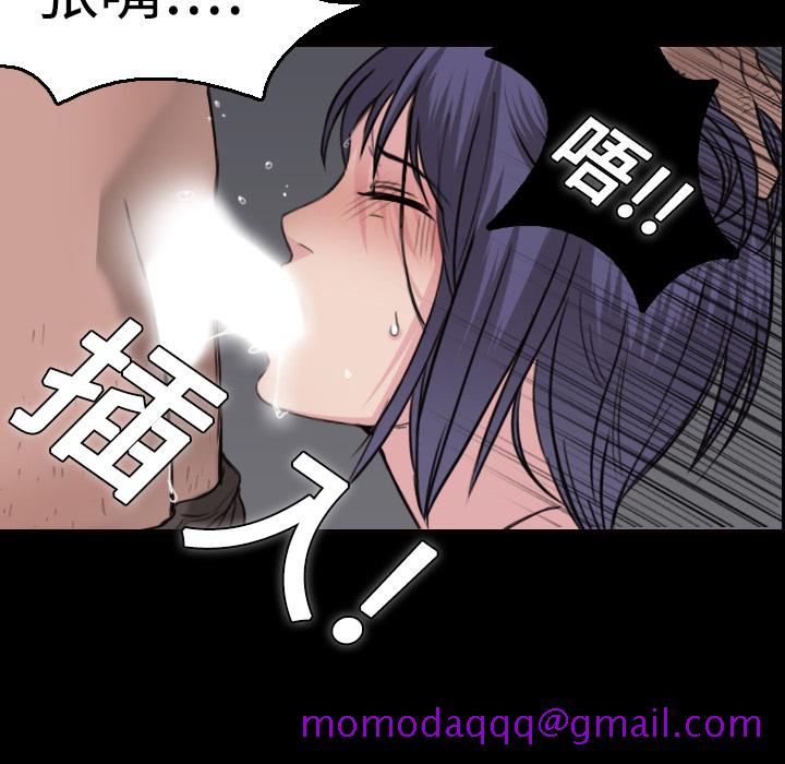 炼狱鬼岛[h漫]韩漫全集-炼狱鬼岛-第 9 章无删减无遮挡章节图片 
