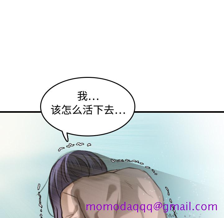 炼狱鬼岛[h漫]韩漫全集-炼狱鬼岛-第 9 章无删减无遮挡章节图片 