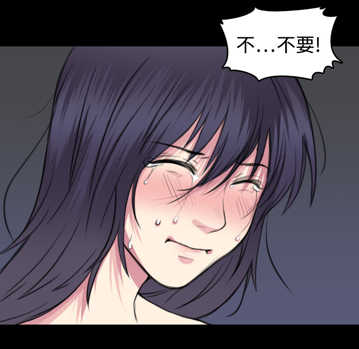 炼狱鬼岛[h漫]韩漫全集-炼狱鬼岛-第 9 章无删减无遮挡章节图片 