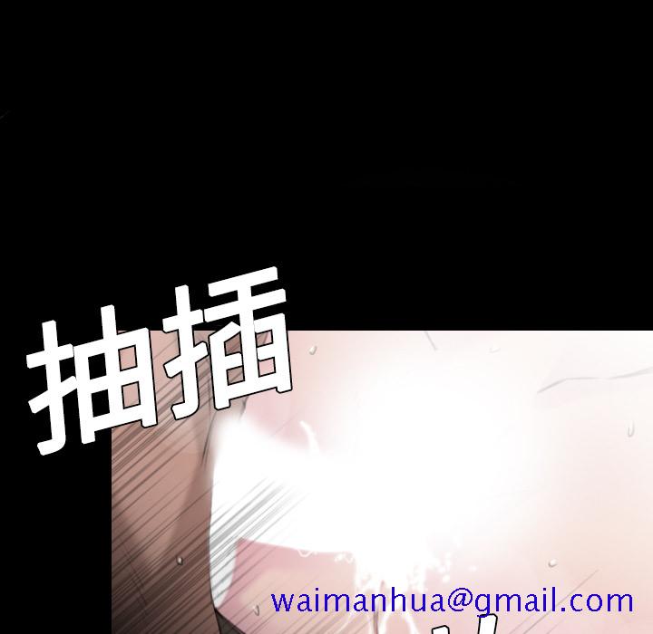 炼狱鬼岛[h漫]韩漫全集-炼狱鬼岛-第 9 章无删减无遮挡章节图片 