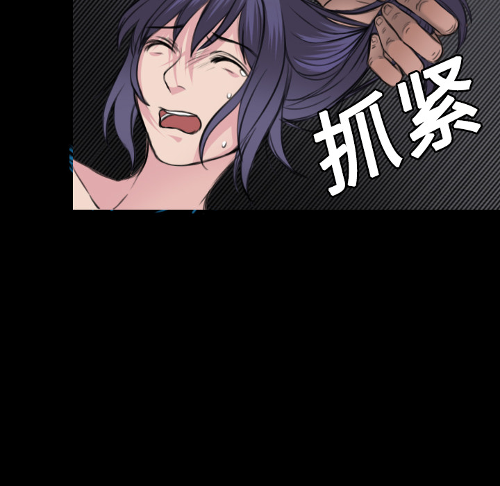 炼狱鬼岛[h漫]韩漫全集-炼狱鬼岛-第 9 章无删减无遮挡章节图片 