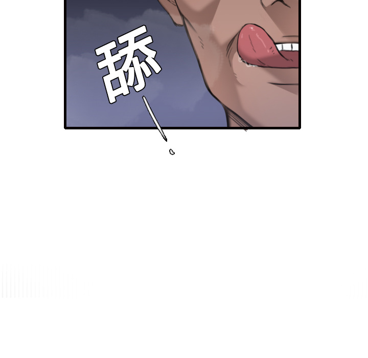 炼狱鬼岛[h漫]韩漫全集-炼狱鬼岛-第 9 章无删减无遮挡章节图片 