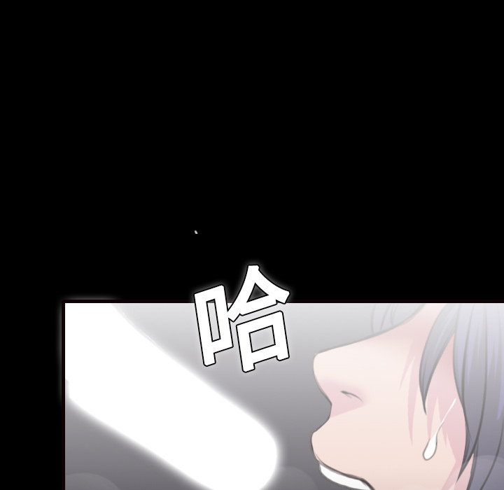 炼狱鬼岛[h漫]韩漫全集-炼狱鬼岛-第 9 章无删减无遮挡章节图片 