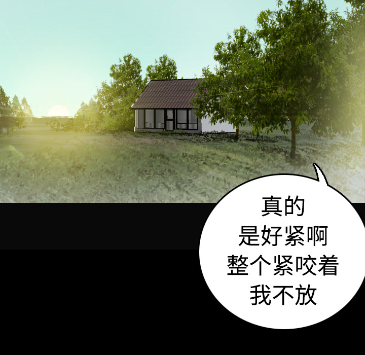炼狱鬼岛[h漫]韩漫全集-炼狱鬼岛-第 9 章无删减无遮挡章节图片 