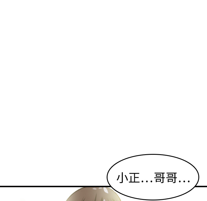 炼狱鬼岛[h漫]韩漫全集-炼狱鬼岛-第 9 章无删减无遮挡章节图片 