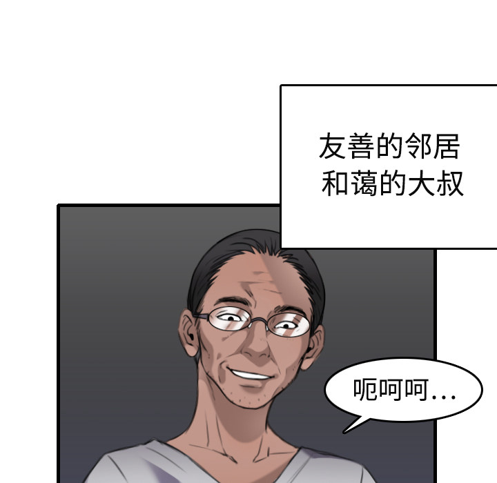 炼狱鬼岛[h漫]韩漫全集-炼狱鬼岛-第 9 章无删减无遮挡章节图片 
