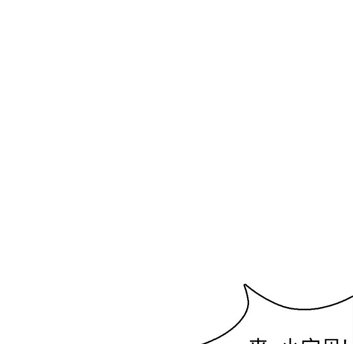 炼狱鬼岛[h漫]韩漫全集-炼狱鬼岛-第 9 章无删减无遮挡章节图片 