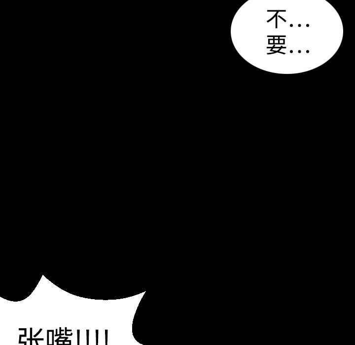 炼狱鬼岛[h漫]韩漫全集-炼狱鬼岛-第 9 章无删减无遮挡章节图片 