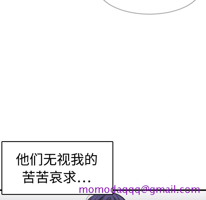 炼狱鬼岛[h漫]韩漫全集-炼狱鬼岛-第 9 章无删减无遮挡章节图片 