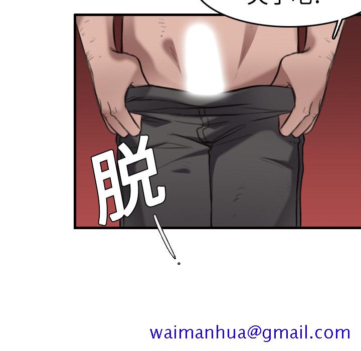炼狱鬼岛[h漫]韩漫全集-炼狱鬼岛-第 9 章无删减无遮挡章节图片 