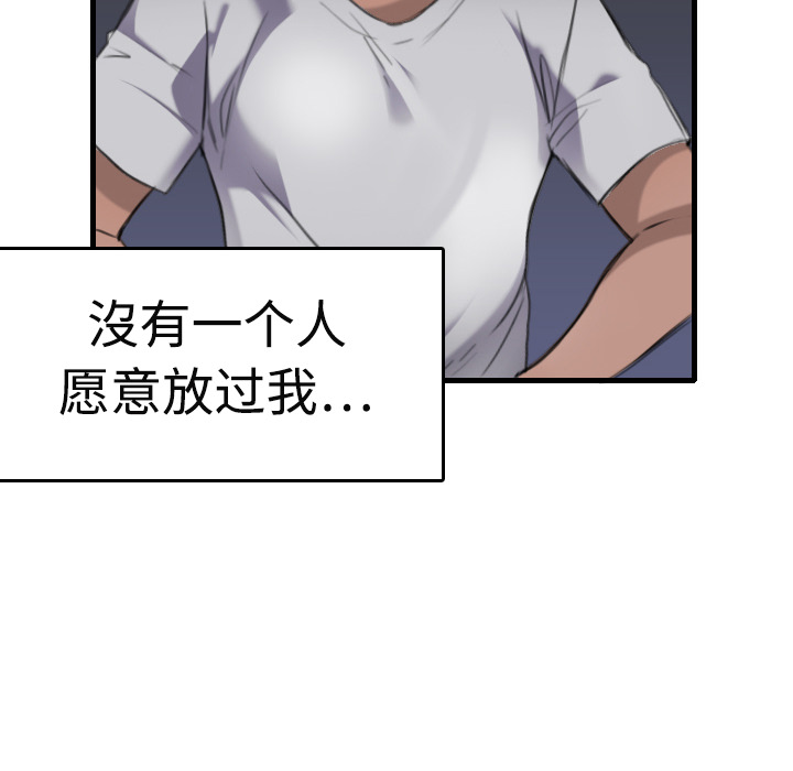 炼狱鬼岛[h漫]韩漫全集-炼狱鬼岛-第 9 章无删减无遮挡章节图片 