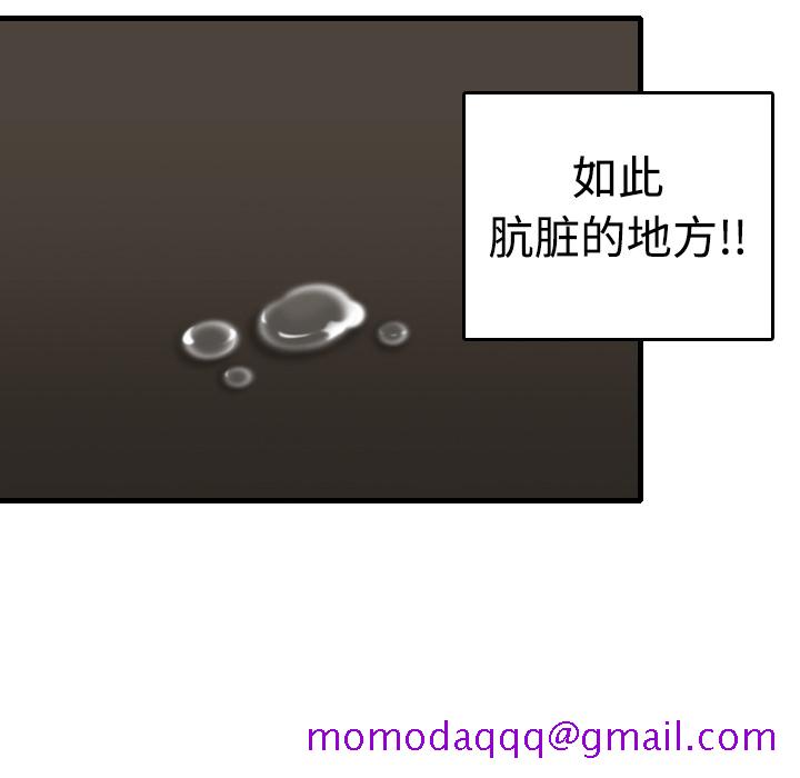 炼狱鬼岛[h漫]韩漫全集-炼狱鬼岛-第 9 章无删减无遮挡章节图片 