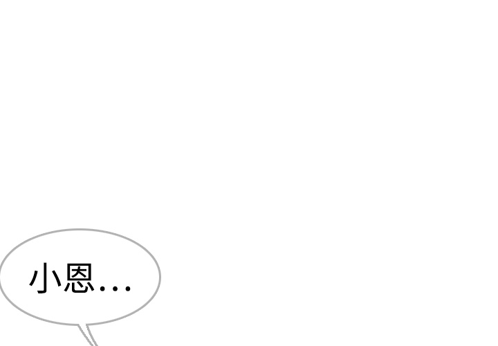 炼狱鬼岛[h漫]韩漫全集-炼狱鬼岛-第 9 章无删减无遮挡章节图片 