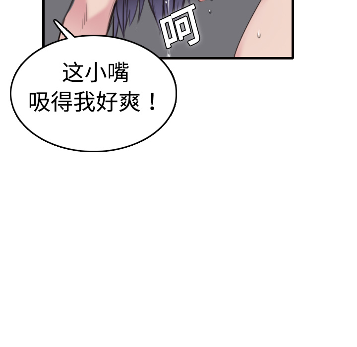 炼狱鬼岛[h漫]韩漫全集-炼狱鬼岛-第 9 章无删减无遮挡章节图片 