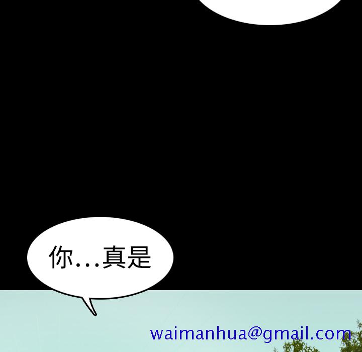 炼狱鬼岛[h漫]韩漫全集-炼狱鬼岛-第 9 章无删减无遮挡章节图片 