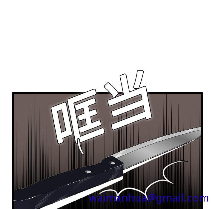 炼狱鬼岛[抖漫]韩漫全集-炼狱鬼岛-第 10 章无删减无遮挡章节图片 