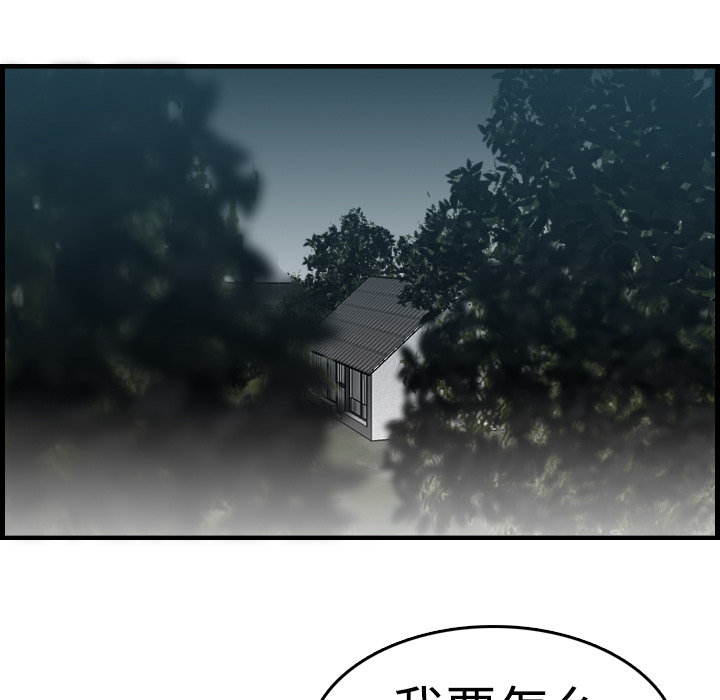 炼狱鬼岛[抖漫]韩漫全集-炼狱鬼岛-第 10 章无删减无遮挡章节图片 