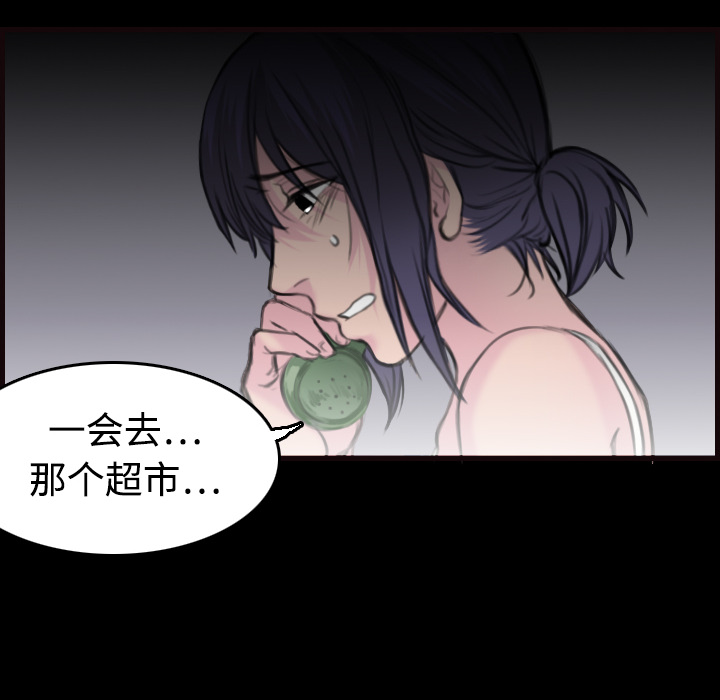 炼狱鬼岛[抖漫]韩漫全集-炼狱鬼岛-第 10 章无删减无遮挡章节图片 