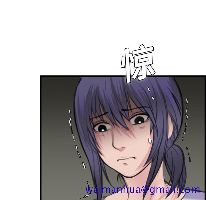 炼狱鬼岛[抖漫]韩漫全集-炼狱鬼岛-第 10 章无删减无遮挡章节图片 