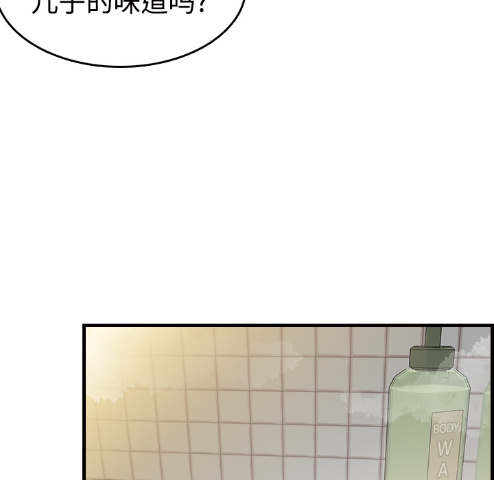 炼狱鬼岛[抖漫]韩漫全集-炼狱鬼岛-第 10 章无删减无遮挡章节图片 