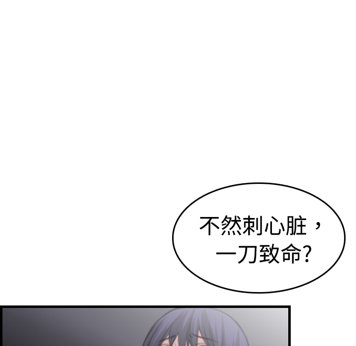 炼狱鬼岛[抖漫]韩漫全集-炼狱鬼岛-第 10 章无删减无遮挡章节图片 