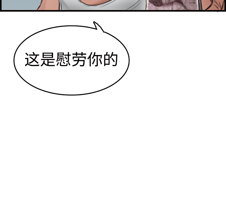 炼狱鬼岛[抖漫]韩漫全集-炼狱鬼岛-第 10 章无删减无遮挡章节图片 