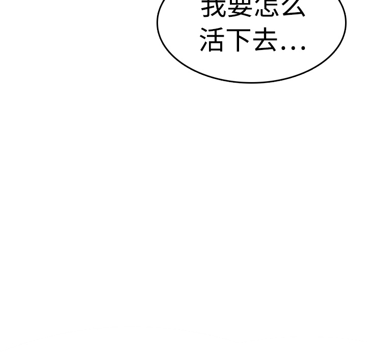 炼狱鬼岛[抖漫]韩漫全集-炼狱鬼岛-第 10 章无删减无遮挡章节图片 