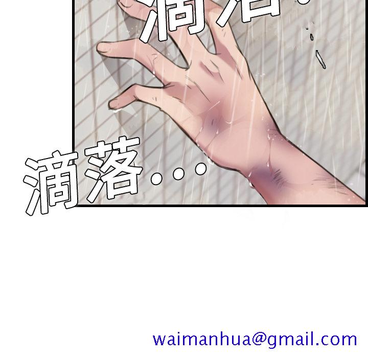 炼狱鬼岛[抖漫]韩漫全集-炼狱鬼岛-第 10 章无删减无遮挡章节图片 
