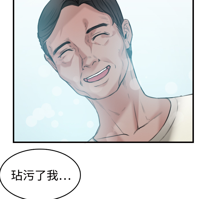 炼狱鬼岛[抖漫]韩漫全集-炼狱鬼岛-第 10 章无删减无遮挡章节图片 