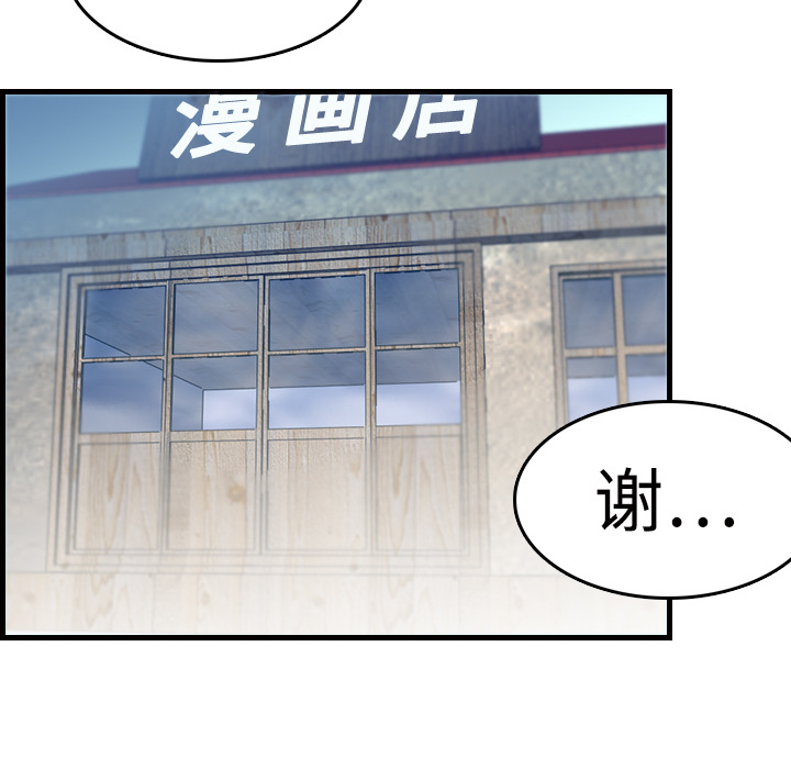 炼狱鬼岛[抖漫]韩漫全集-炼狱鬼岛-第 10 章无删减无遮挡章节图片 